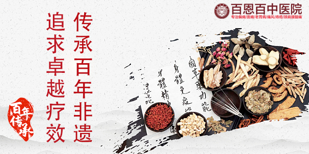 百年非遗-2.png